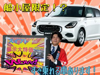 ★☆早いもの勝ちですよ☆★